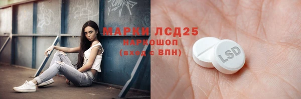 MDMA Premium VHQ Вяземский