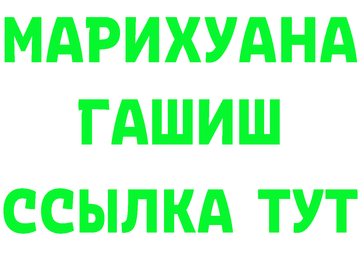 ГЕРОИН VHQ ссылка маркетплейс МЕГА Анадырь