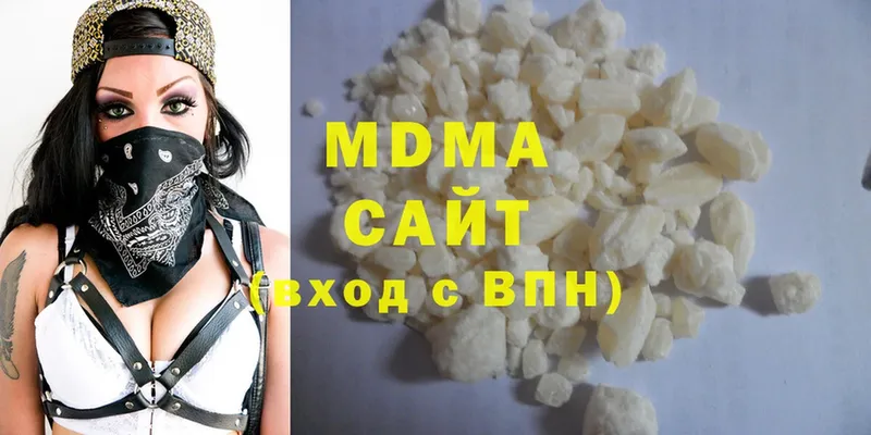 МДМА Molly  Анадырь 