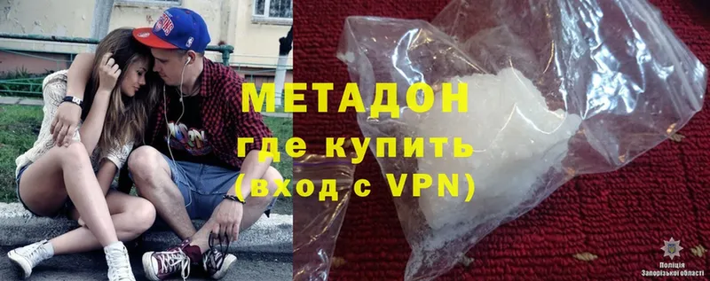 нарко площадка Telegram  Анадырь  Метадон methadone 